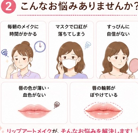 こんなお悩みありませんか